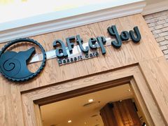 -After You Dessert Cafe(CENTRALWORLD)