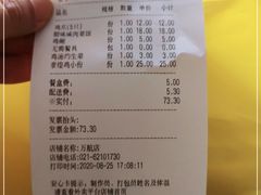 -泰煌鸡·上海白斩鸡·鸡汤面(万航店)