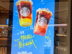 -星巴克(天津大悦城第二店)