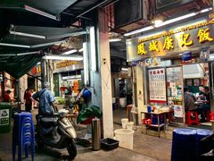 -凤城康记饭店