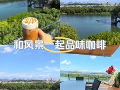 -璟象酒店-爱丽坊景观餐厅