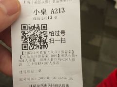 -捞王锅物料理(上海世茂广场店)