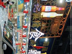 -食鼎记海鲜大排档(美食街店)