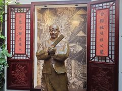 -文楼·早茶·淮扬菜(河下古镇店)