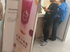 -CoCo都可(118广场店)