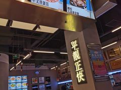 -肥韬茶餐厅(海上世界店)