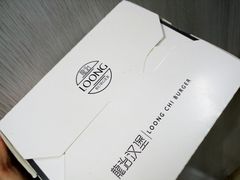 -龙治汉堡(中华城店)