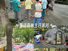 -哟吼艺术餐厅·亲子·生日宴