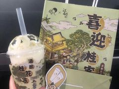 -喜茶(青岛金狮广场店)