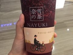 霸气杨梅-奈雪的茶(市百一店)