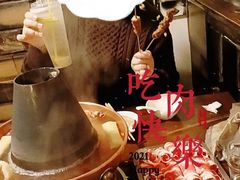 -大唐人家·热气羊肉(大华店)