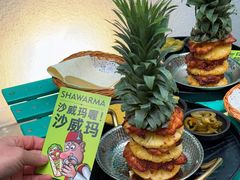 -苏坦土耳其西餐厅(玉林店)