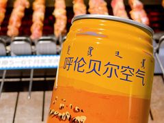 -很久以前羊肉串(南京路第一百货店)