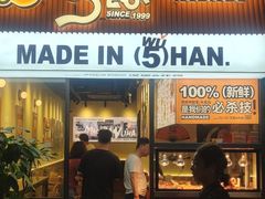 -前进5路汉堡炸鸡(昙华林店)