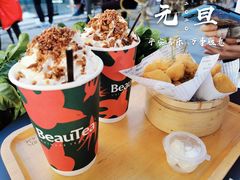 -BeauTea水仙(coco park店)