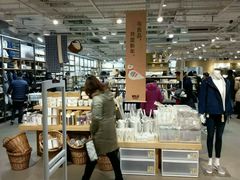 -MUJI无印良品(世博源店)