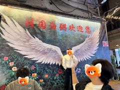 -桂园白粥·潮汕老味道