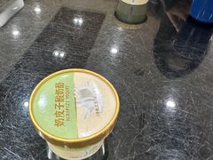 奶皮子-宛平李记小吃(东关街店)