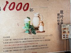 -上海七宝领展广场