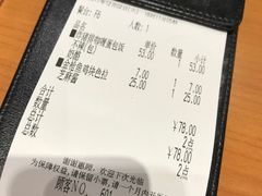 -CoCo壱番屋(久光百货店)