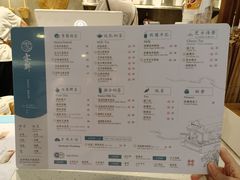 -雾鲜(KKMALL店)