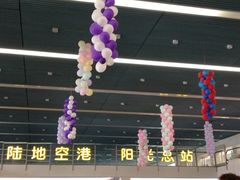 -烟台汽车总站