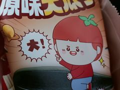 -海底捞火锅(天一广场亚细亚店)