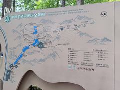 -灵栖洞天