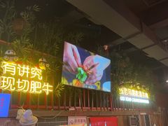 -老马路串串香火锅(北门桥店)