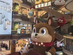 -松雷商业(南岗店)