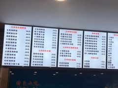 菜单-台州老六海鲜面馆(上南总店)