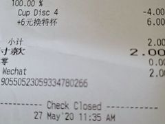 草莓轻乳酪星冰乐-星巴克(天津鲁能中心第三店)