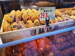 -寻味唐派·牛奶手撕面包(府前街店)