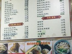 -金家米肠汤饭(振华路店)