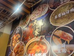 -大洋家·精品潮汕菜·生腌砂锅粥(天河东路店)