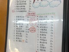 菜单-炒豆合作社(东四总店)