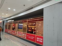 -湘间田舍(北仑银泰店)
