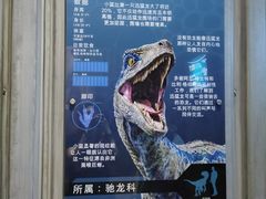 -侏罗纪世界电影特展(广州站)