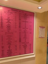 -北京俪婴妇产医院(朝阳大悦城店)