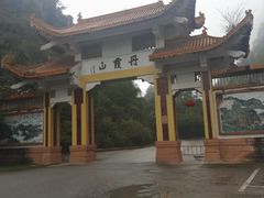 -丹霞山风景名胜区