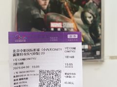 -中影国际影城(小西天CINITY店)