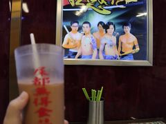 -七爷清汤腩·港式餐厅(金狮广场店)