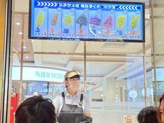 -马迭尔冷饮厅1906(中央大街店)