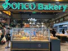 面包甜点陈列柜-东哥面包(江宁大润发店)