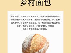 -王森咖啡西点烘焙培训(上海名厨中心店)