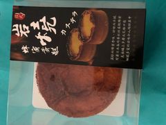 -罗莎蛋糕Rosa bread(四方坪店)