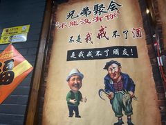 -源味居手把签烧烤(长春一店)