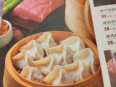 -新兴园饺子馆(北京百子湾店)
