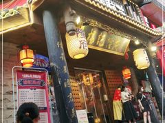门面-杨记隆府(重庆总店)