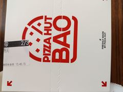 -必胜客(中山店)